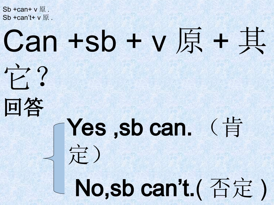 下unitperiod_第3页