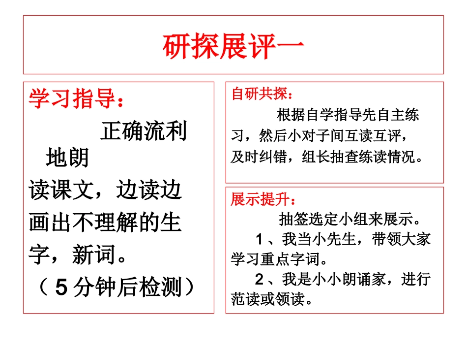 索溪峪的“野” (3)_第3页