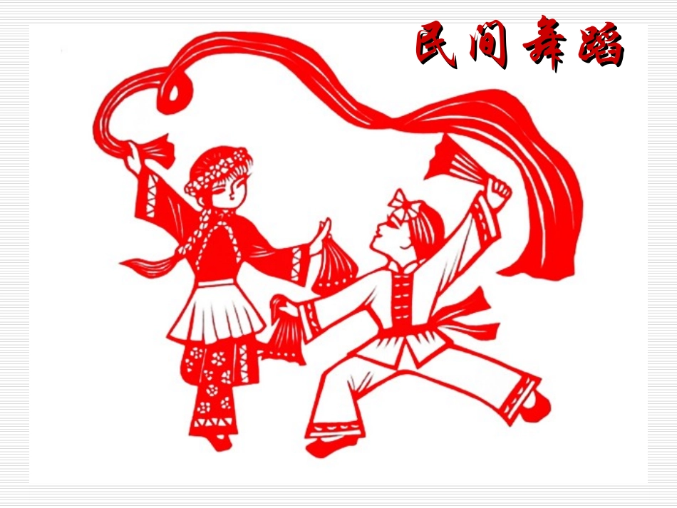 苏教版六年级上册---习作4_第3页