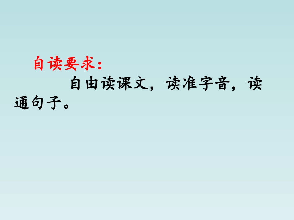 2015秋天的雨讲课秋天的雨_第3页