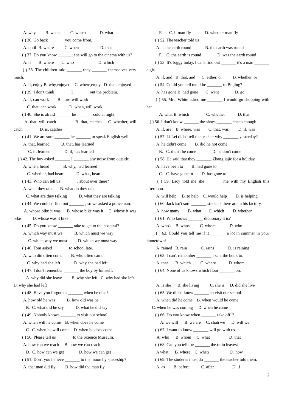 宾语从句专项练习(附有答案)_第2页
