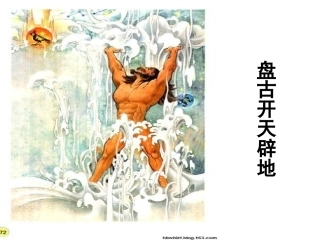 普罗修斯盗火3