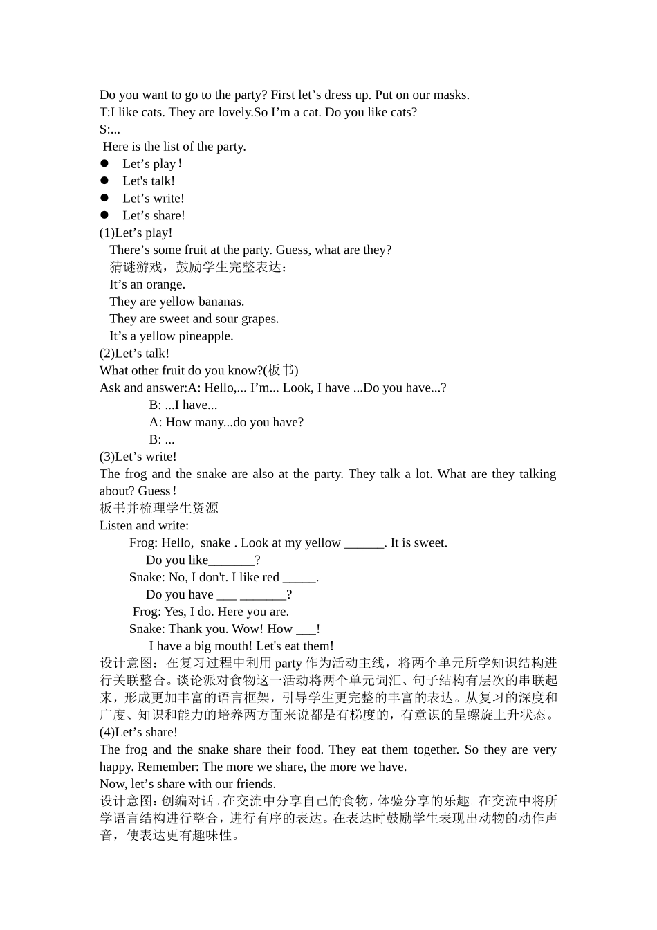 U1-2复习课教案_第2页