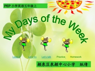 人教版PEP小学英语五年级上UNIT2