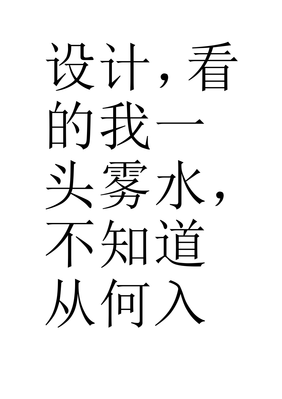 这学期开始进行了科学学科的教学了_第3页