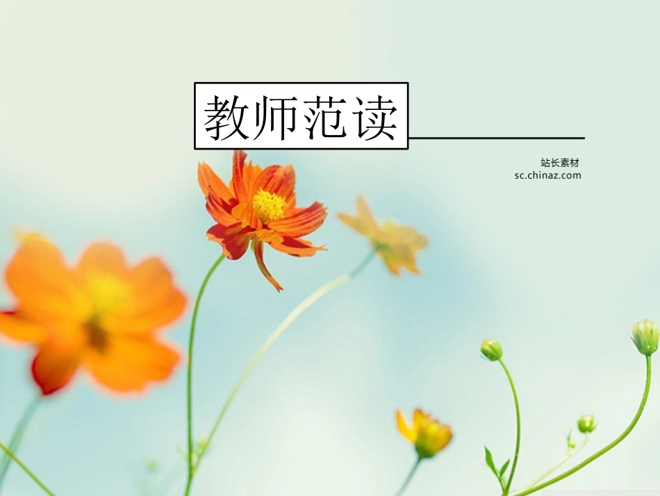 好天气和坏天气_第3页