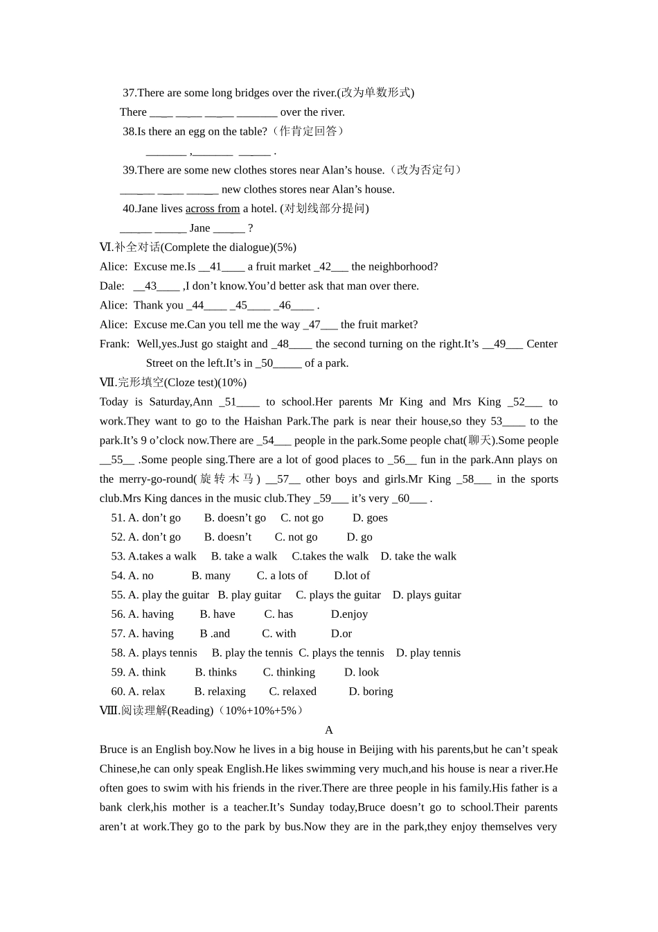 U8单元同步练习1_第3页