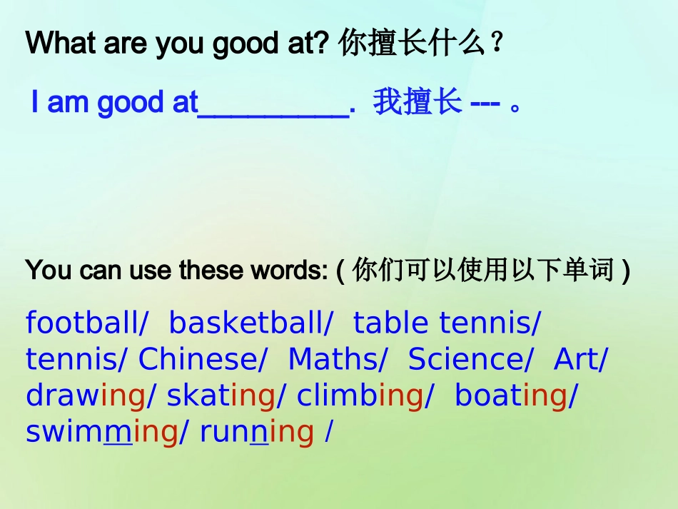 新教材5A+Unit4+Hobbies第一课时Story课件_第2页