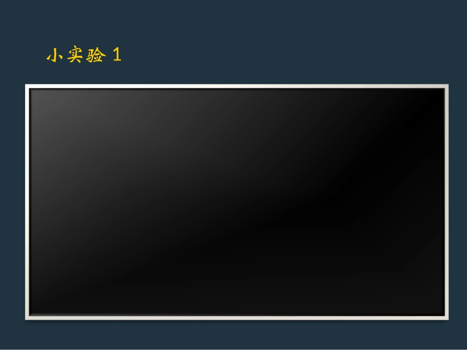 浮沉条件的应用_第3页