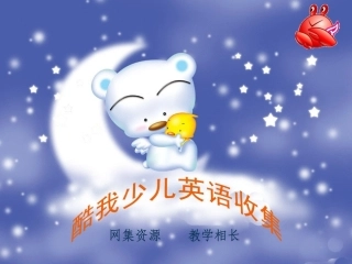 pep小学四年级英语上册unit2课件_my_school_B