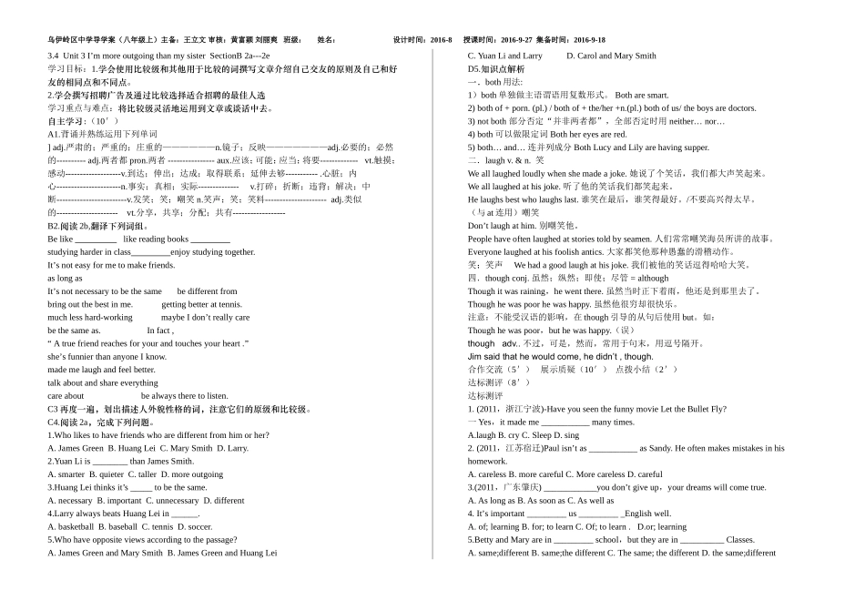 新人教版八年级上u3第四课时王立文_第1页