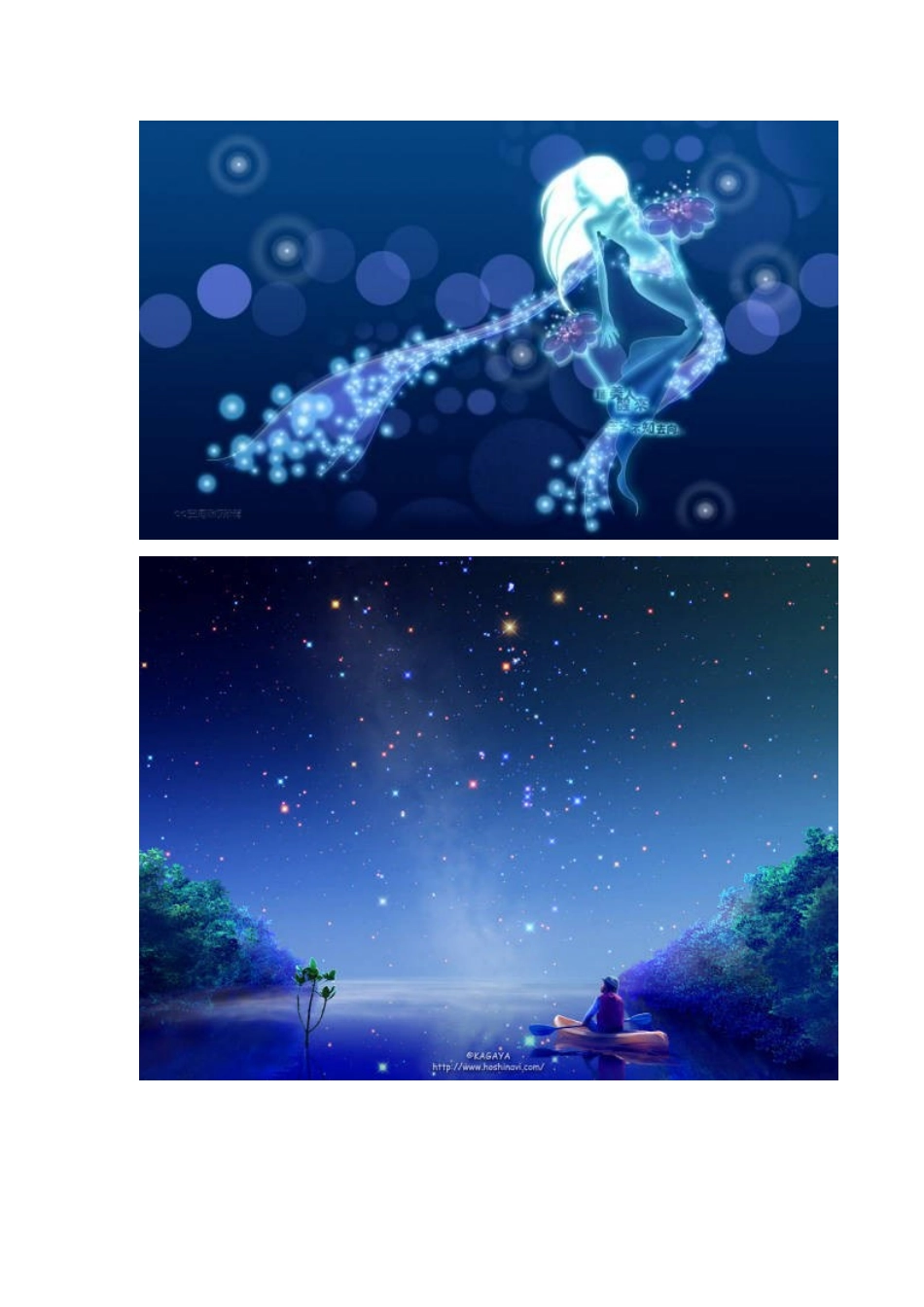 精美背景图片_第3页