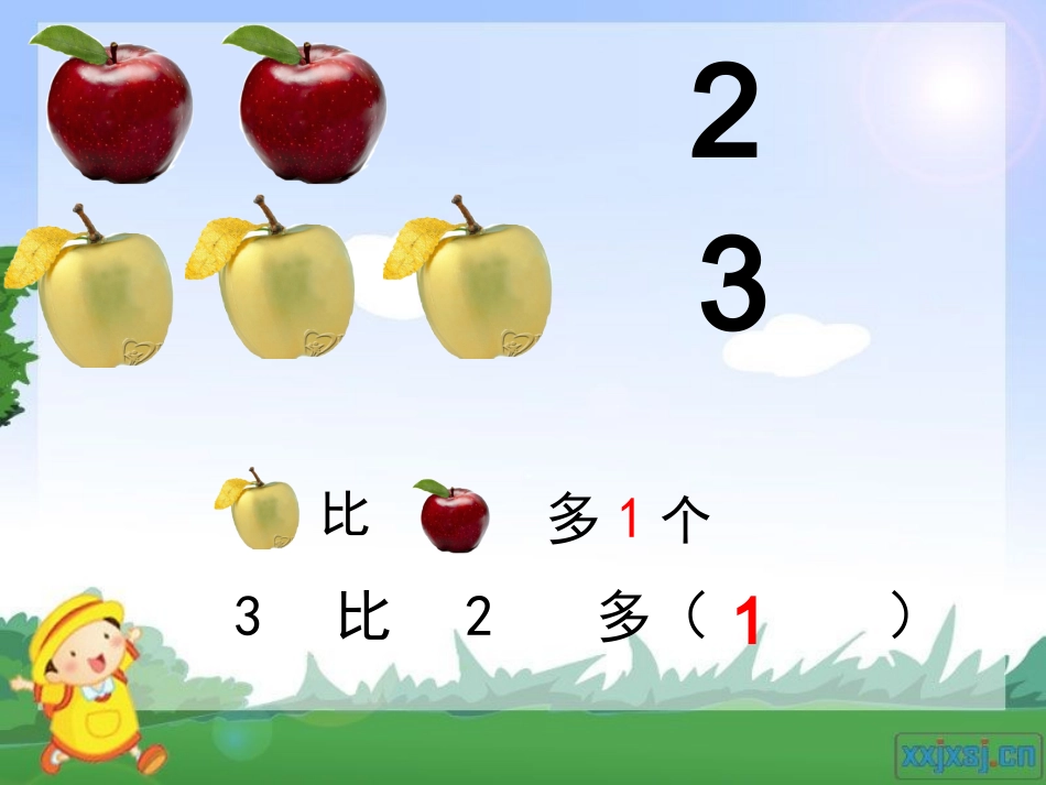 幼儿园大班相邻数 (2)_第3页