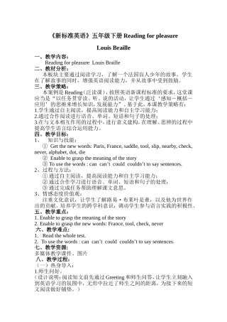《新标准英语》五年级下册Readingforpleasure