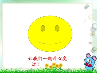 《精打细算》张倩英