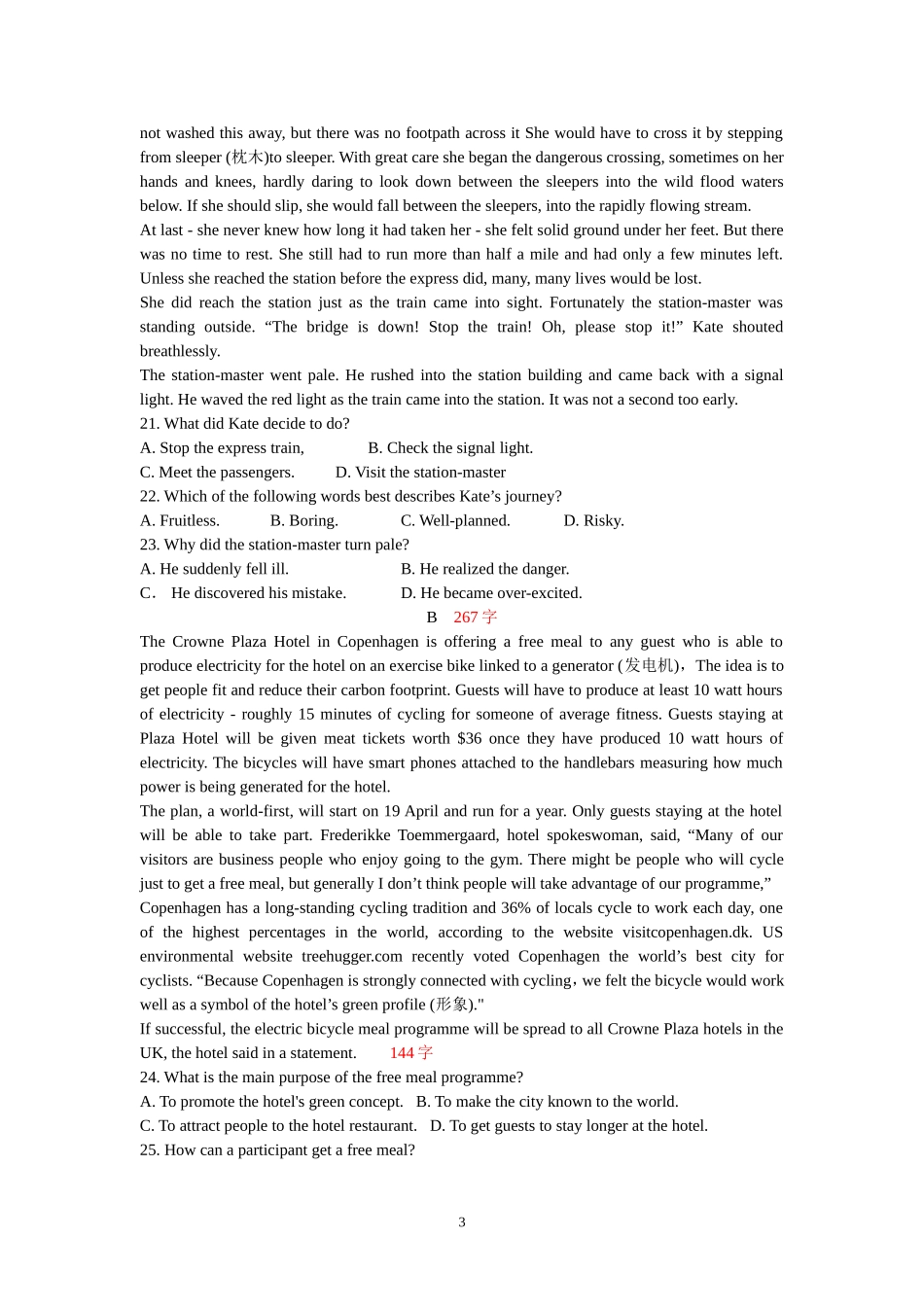 2016年10月浙江省高考英语试题及答案_第3页