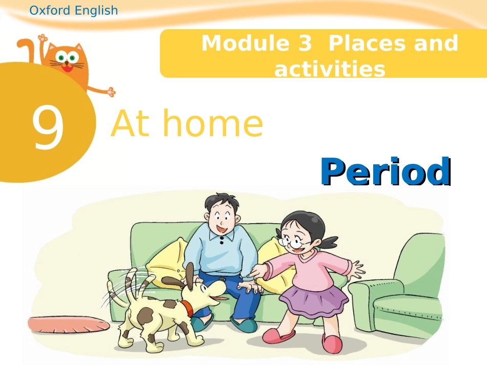 四年级英语9,Athome_第1页