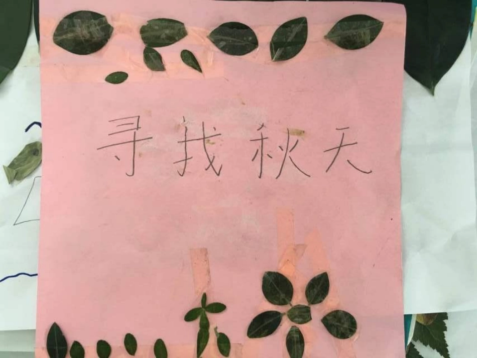小柳树和小枣树 (4)_第1页
