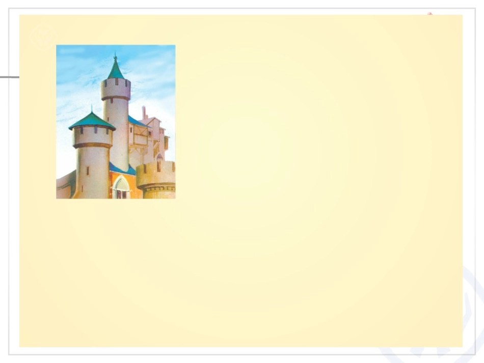 圆锥（主题图、例1）_第3页