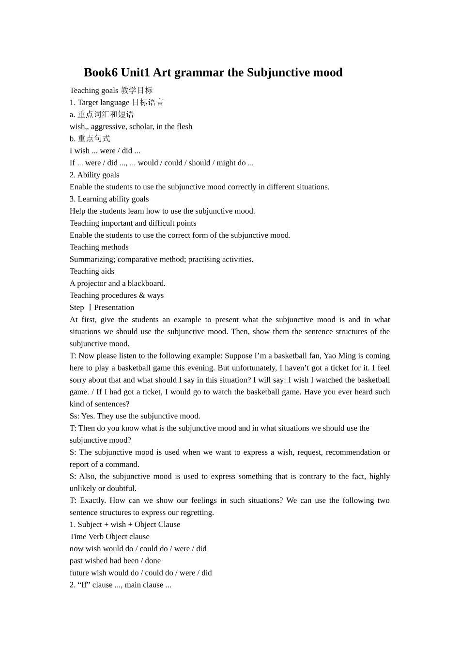 人教版高中英语Book6Unit1ArtgrammartheSubjunctivemood教学设计(1)_第1页
