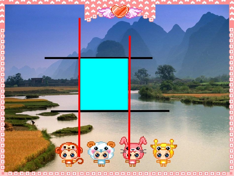 《平行四边形和梯形》课件_第3页