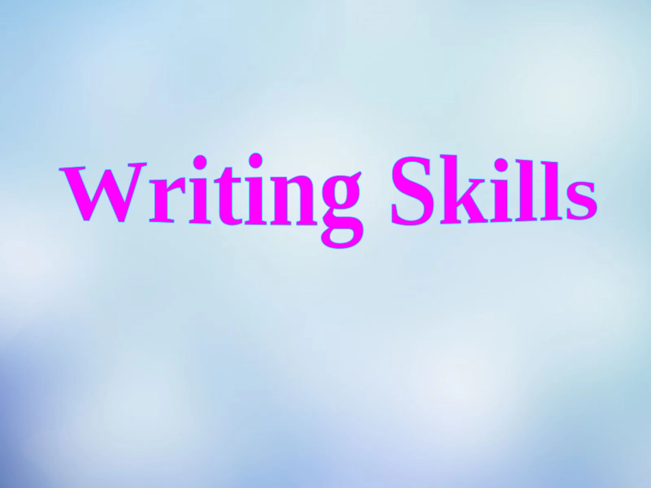 2016年高考英语命题作文写作技巧课件_第1页