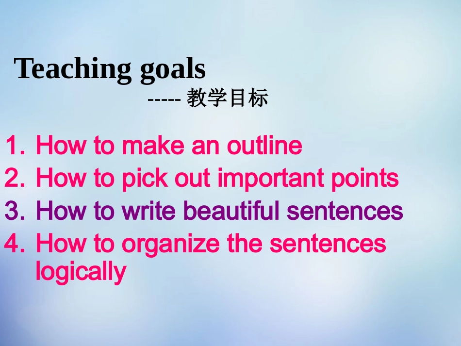 2016年高考英语命题作文写作技巧课件_第2页