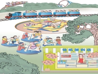 二年级上册数学课件《乘法的初步认识》