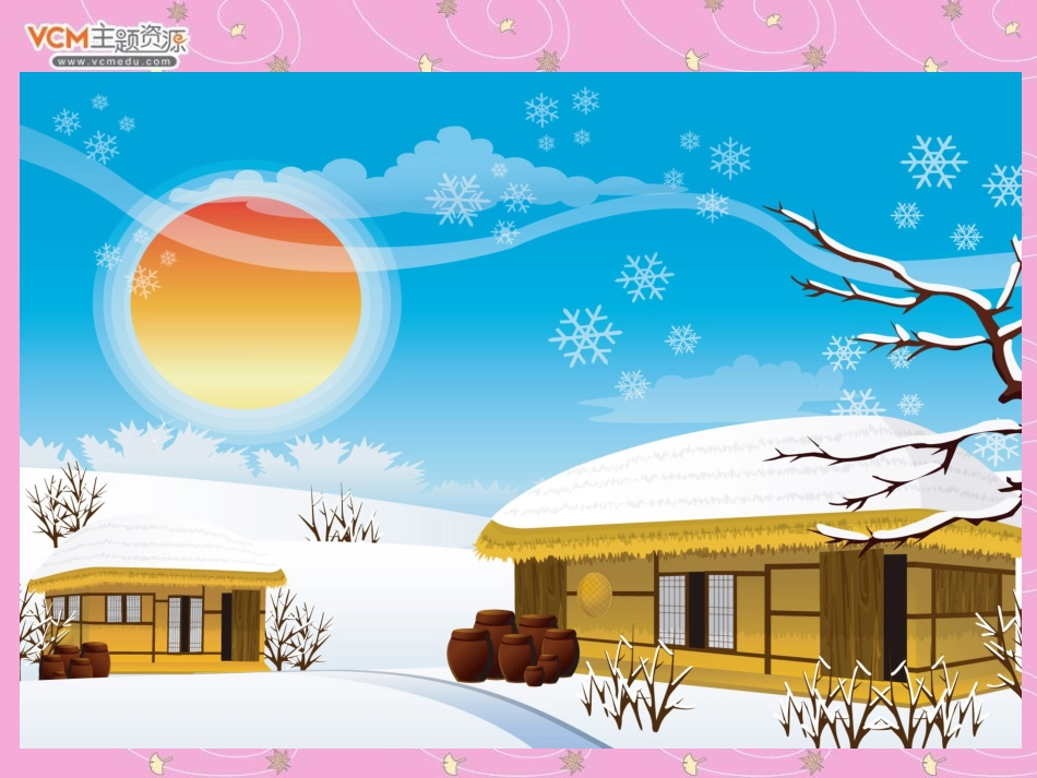 《数学广角－－鸡兔同笼》_第1页