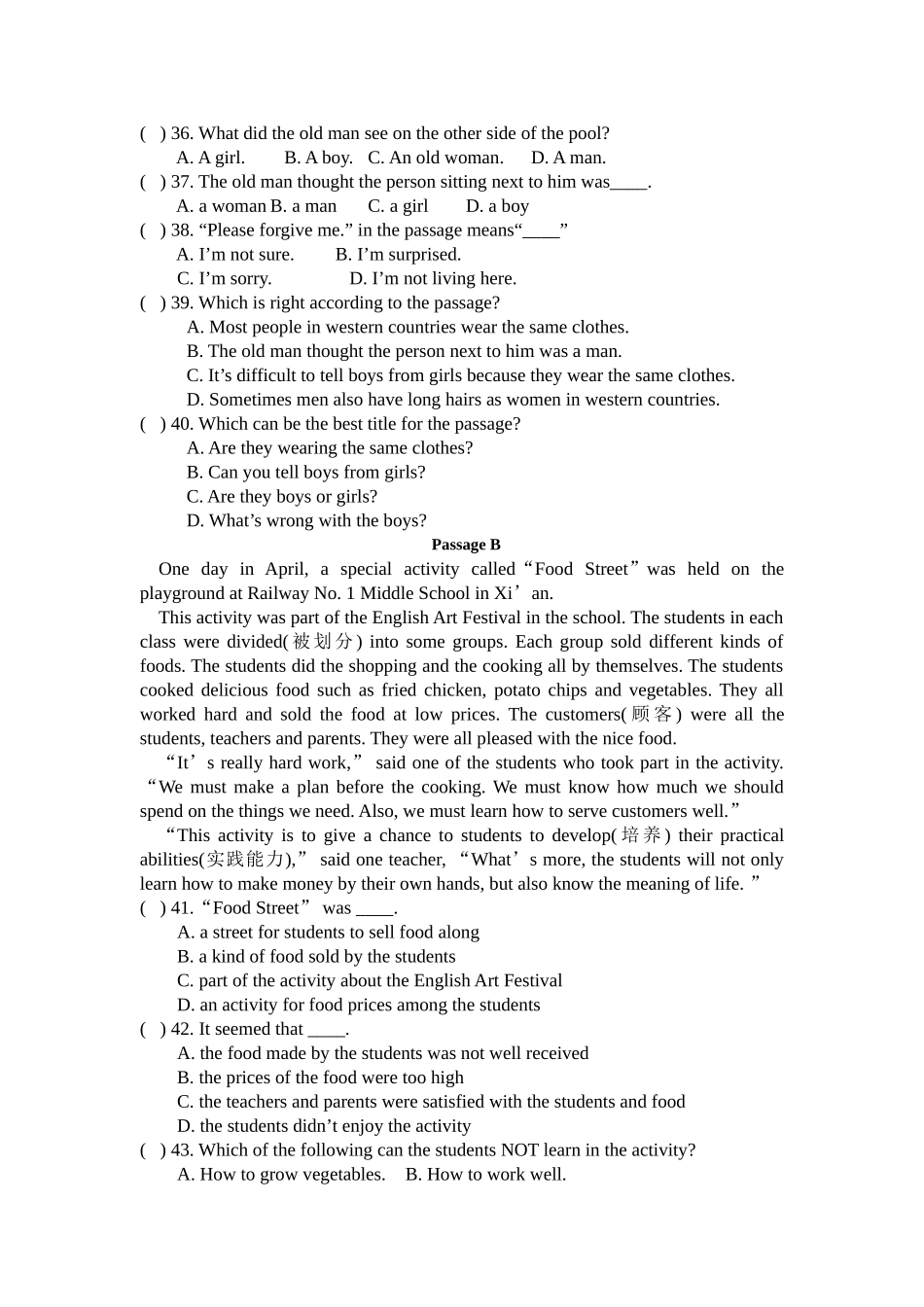 职高英语基础模块第二册单元测试卷第一单元_第3页
