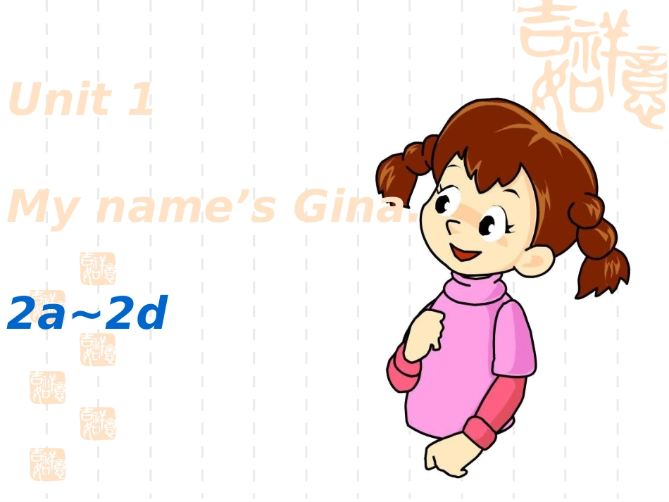 七年级上unit1period2_第1页