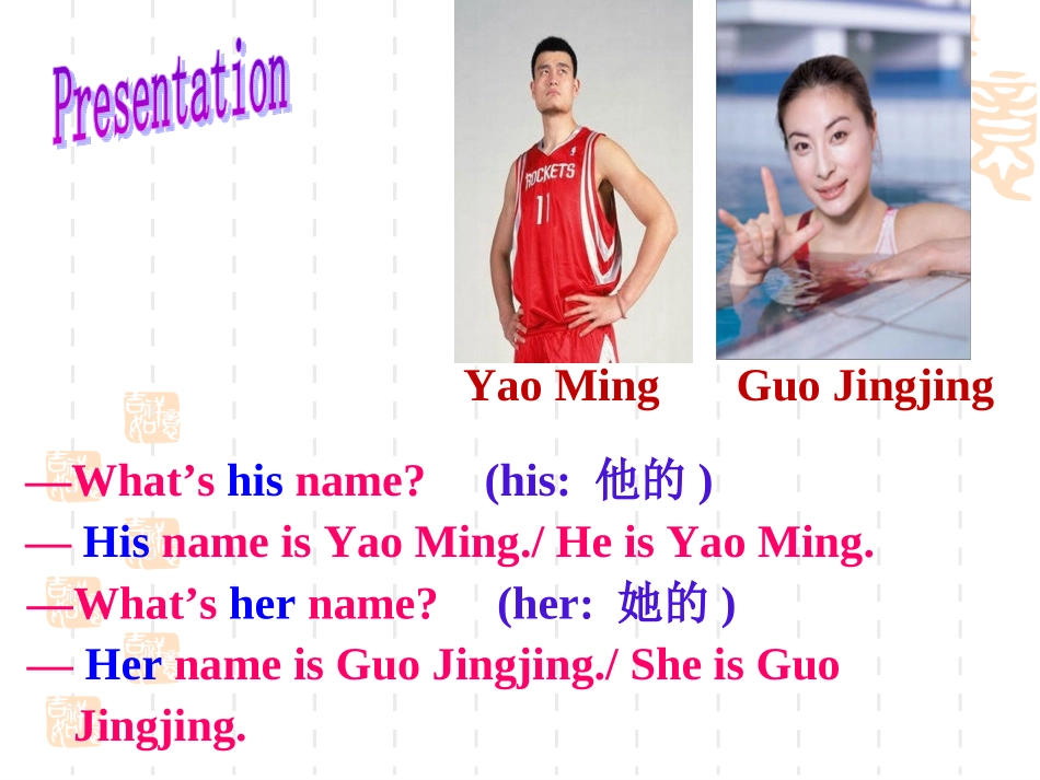 七年级上unit1period2_第2页