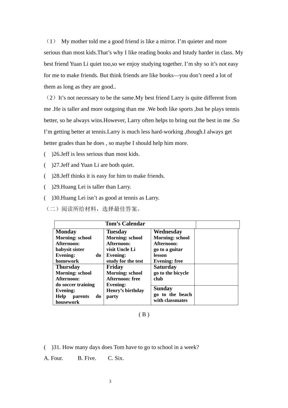 2016年期中考试八年级英语上册试卷_第3页