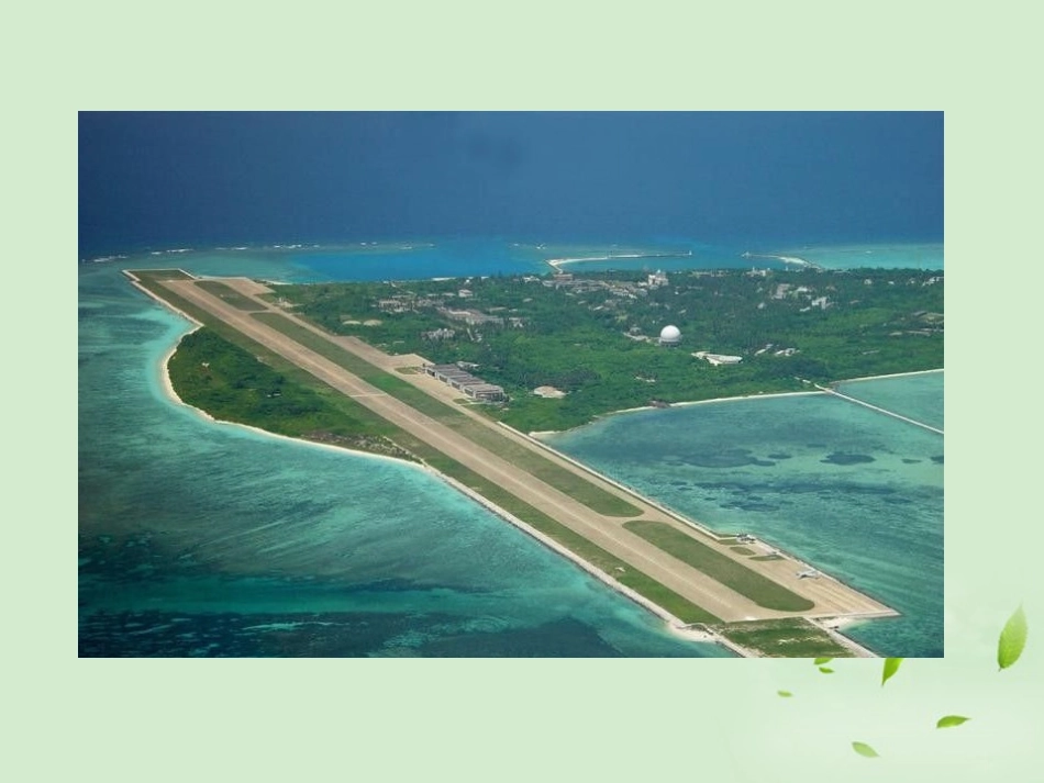 三年级语文下册富饶的西沙群岛1课件北京版_第1页