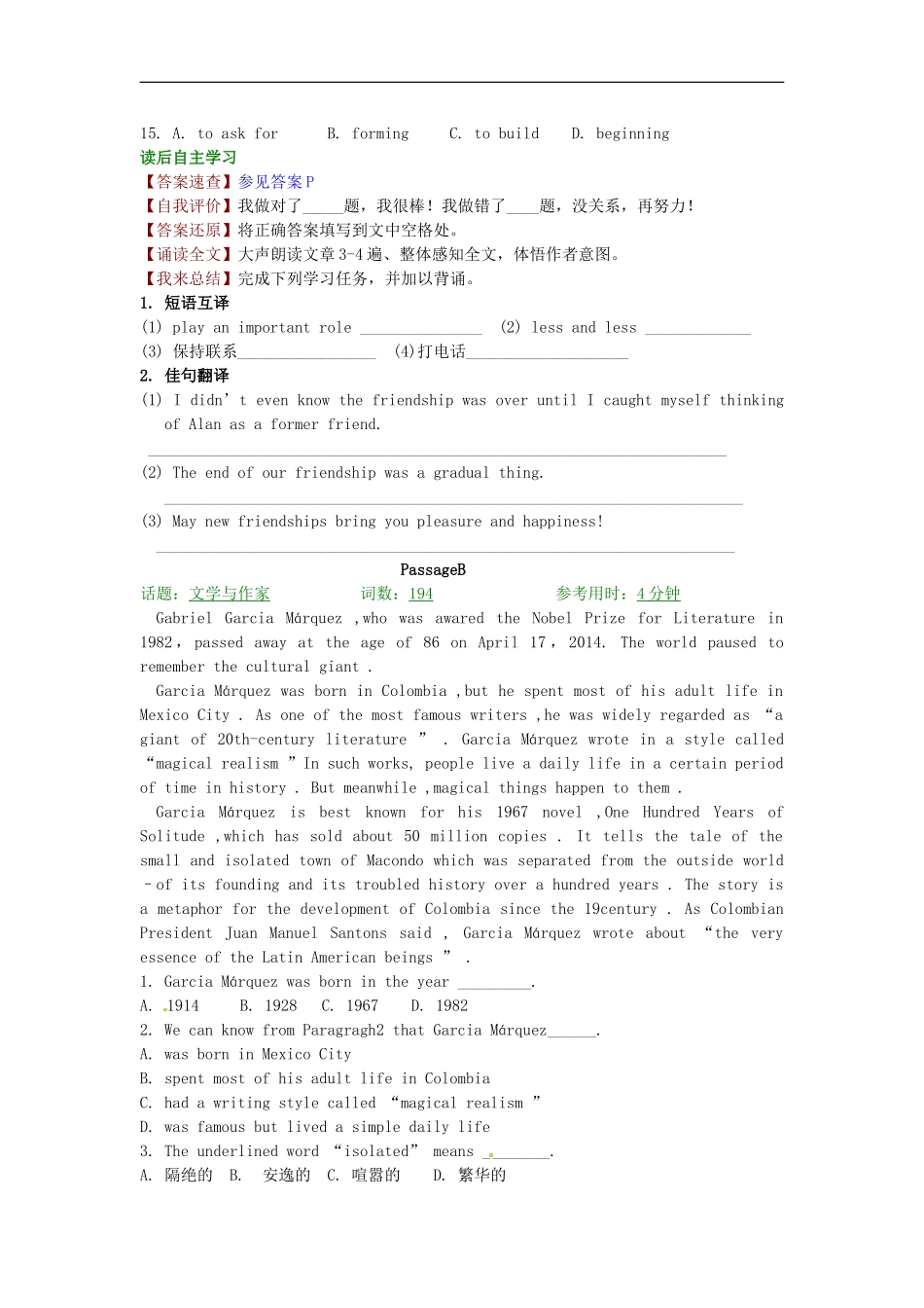 【精品解析】2016届中考英语完形填空与阅读理解复习练习+Unit+11_第2页