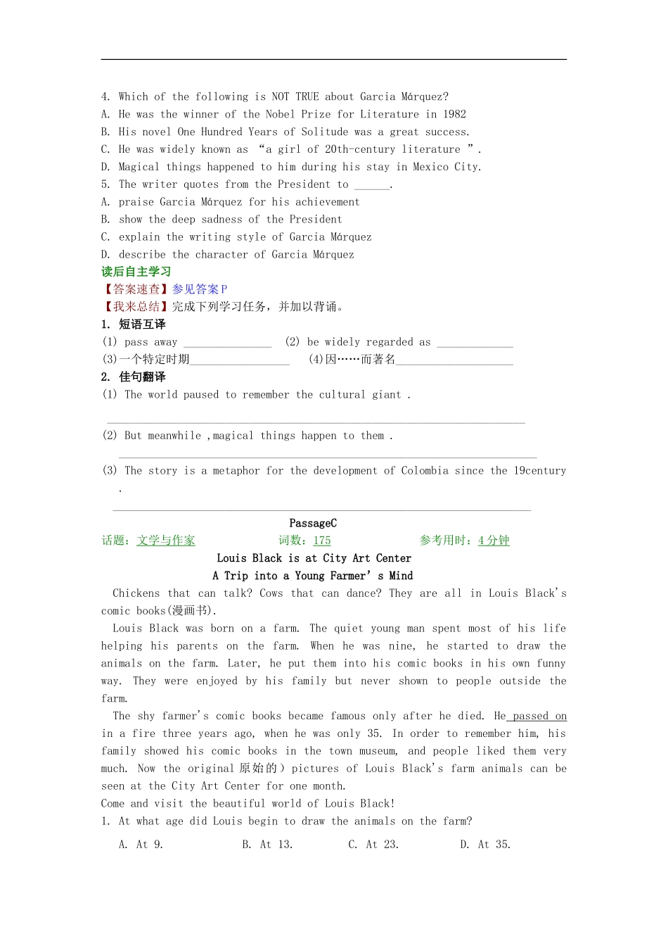 【精品解析】2016届中考英语完形填空与阅读理解复习练习+Unit+11_第3页