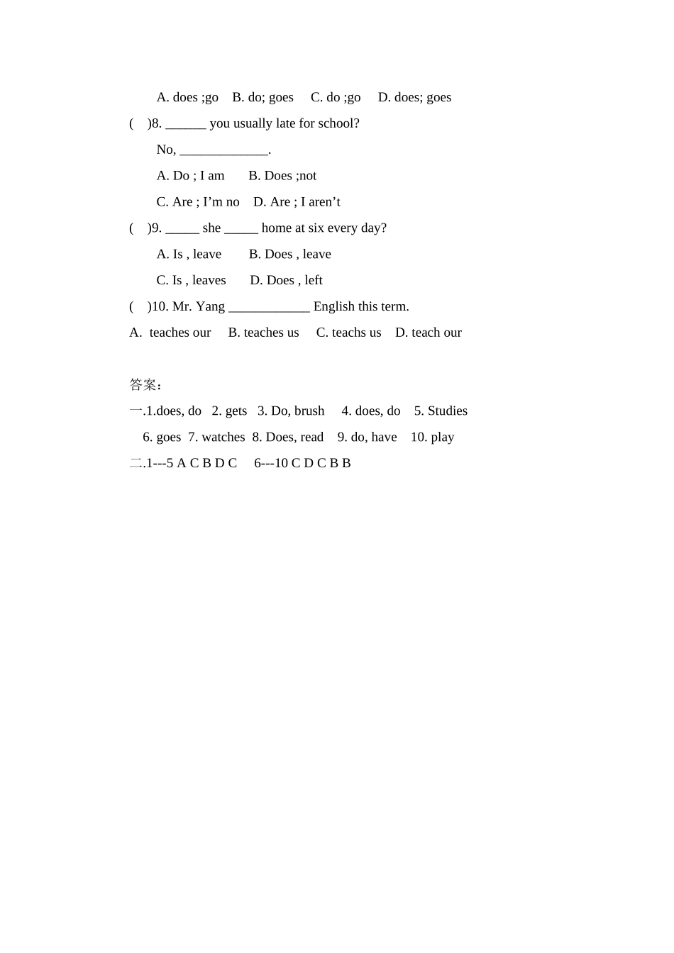 一般现在时课堂练习_第2页