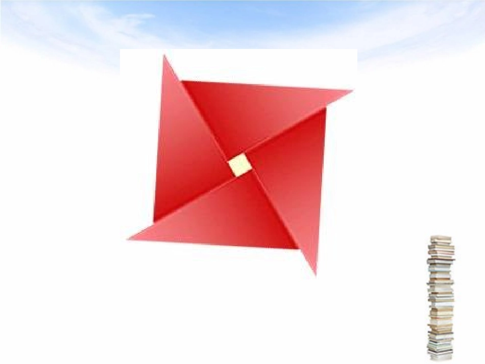 探索勾股定理第课时_第1页