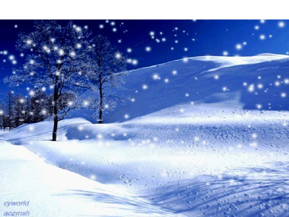 雪地里的小画家定稿_第1页