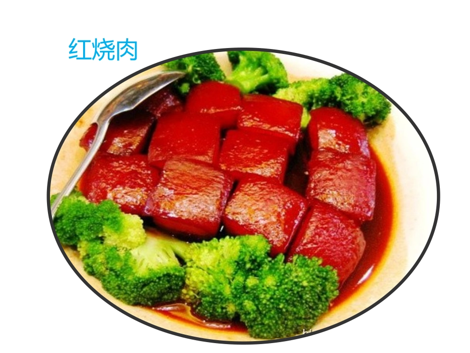 美丽的西湖2_第3页