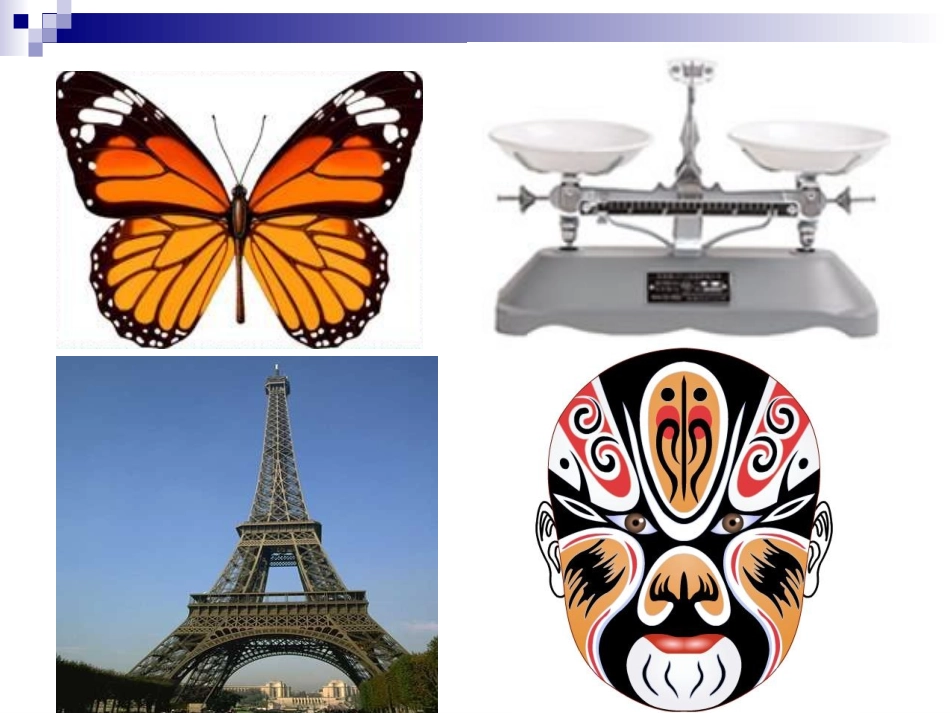 娃娃132函数奇偶性（1）_第2页