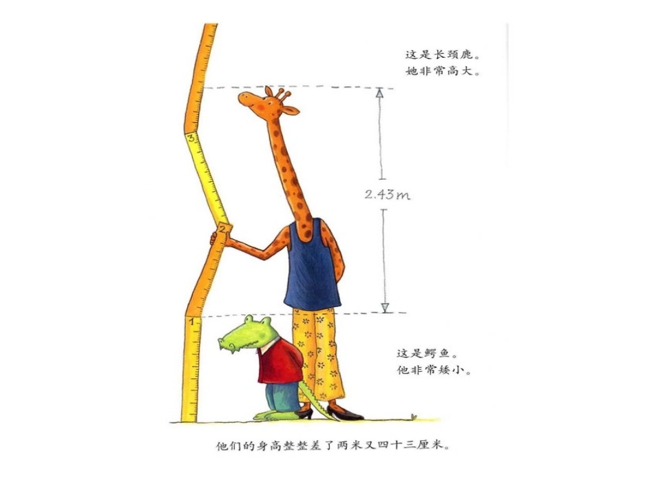 搬过来搬过去 (2)_第2页