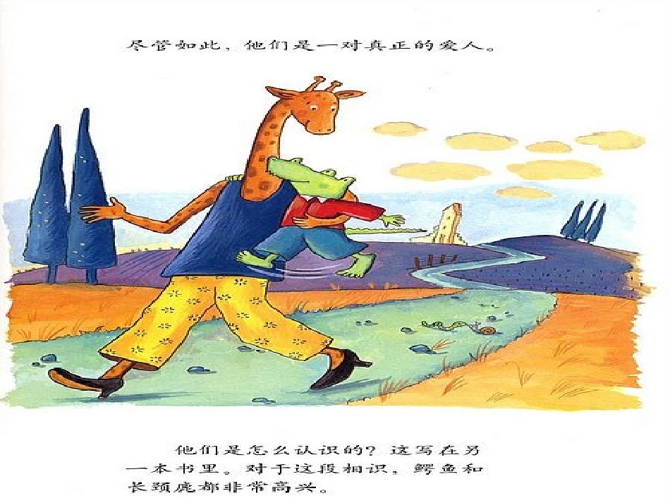 搬过来搬过去 (2)_第3页