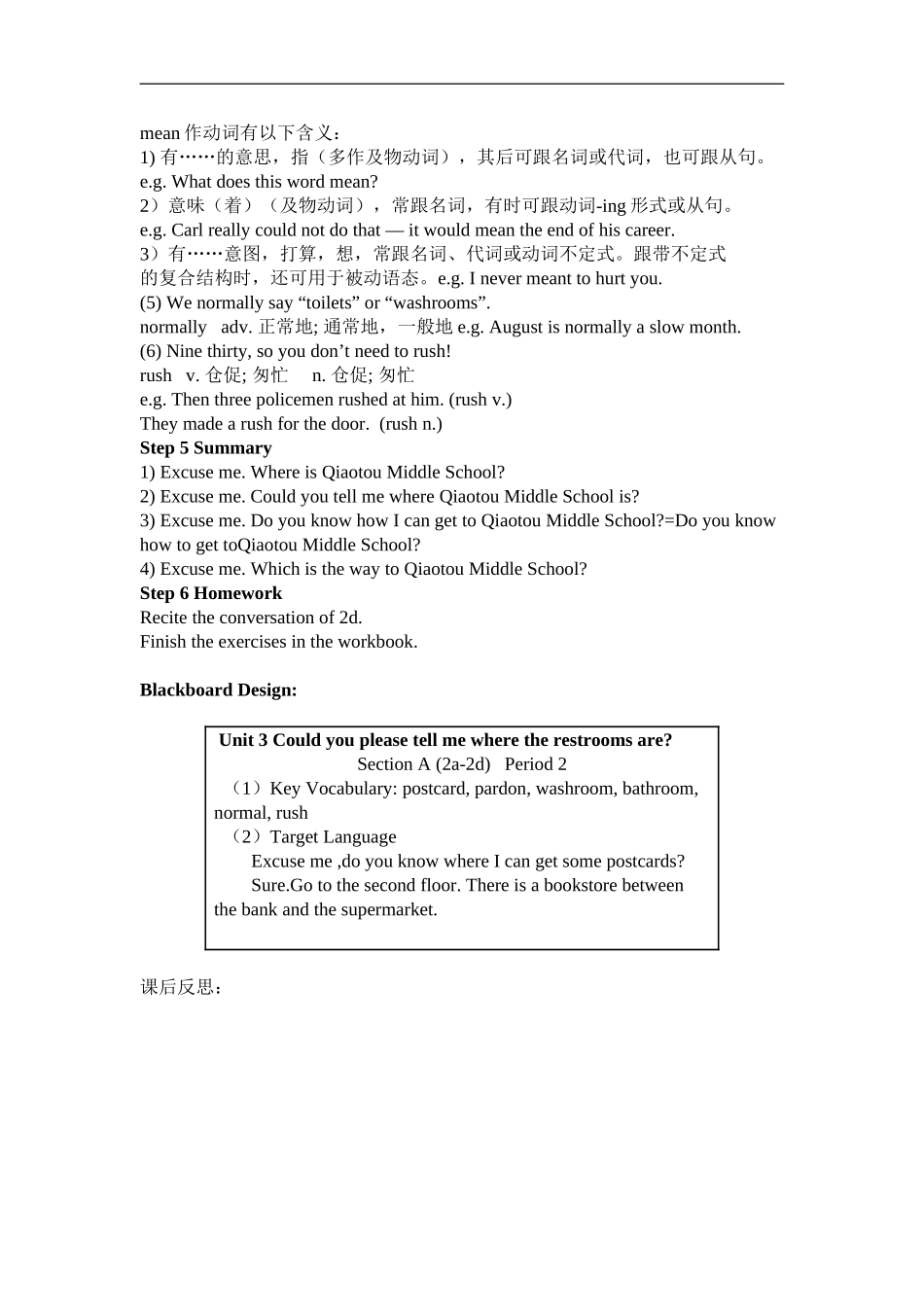 九年级Unit3Period2_第3页