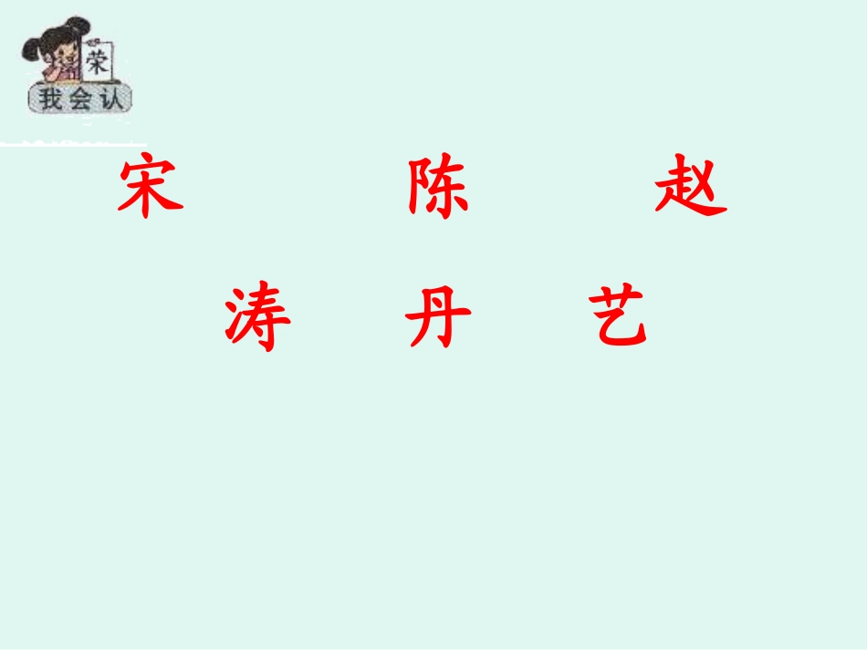 《画风》优秀课件_第3页