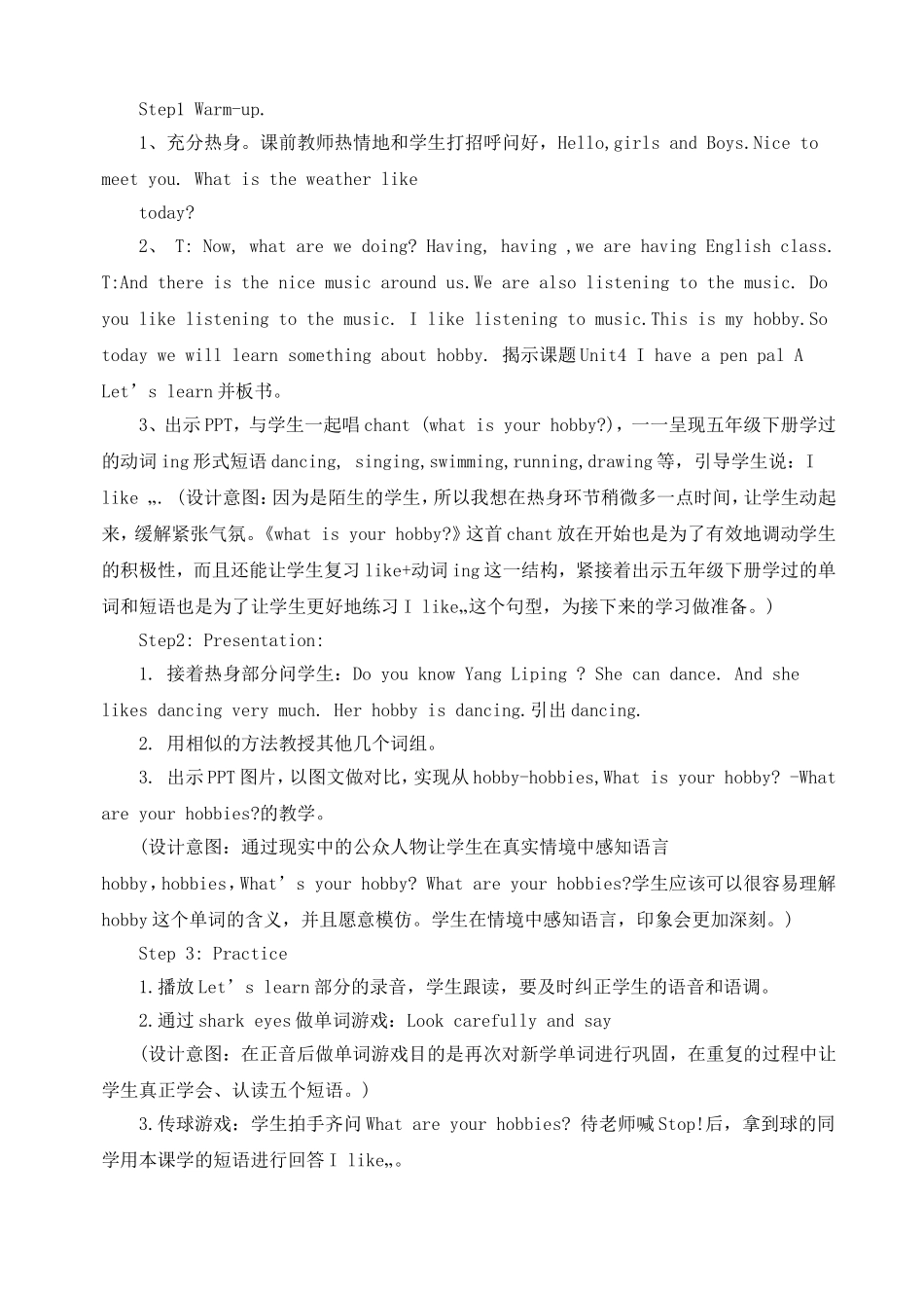 六年级上册Unit4《Ihaveapenpal》公开课（谢桂勤）_第2页