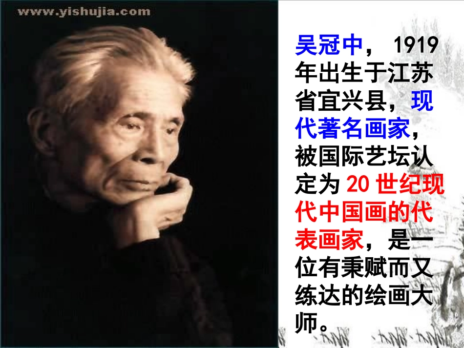 桥之美 (2)_第2页