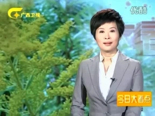 生物入侵者（王牡药）