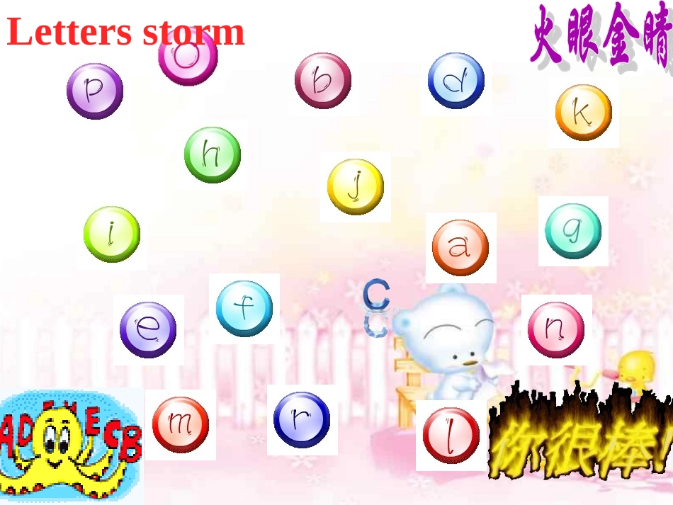 课件六年级上Unit2B_第3页