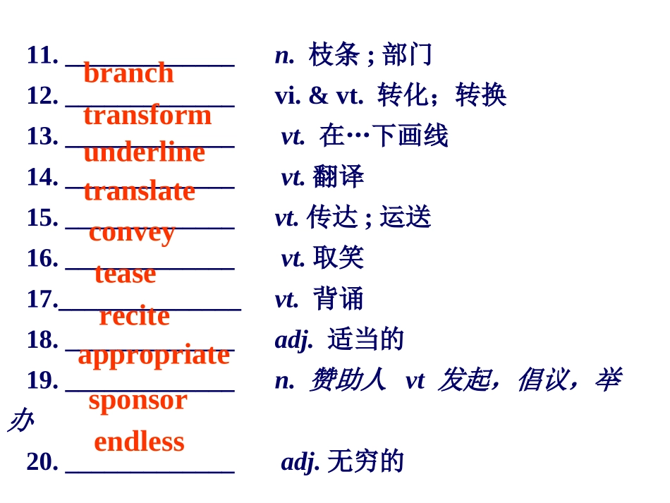 虚拟语气第一课时_第2页